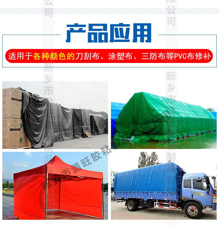 详情页_13.jpg