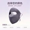 Mascarilla Facial Completa Caliente Bebible para Otoño e Invierno 2026 Estilo Nuevo Multicompartimento Facekini Resistente al Viento Protección contra el Frío Máscara Caliente