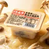 Base para hot pot de Chongqing, ingredientes comerciales para hot pot, hot pot de grasa de res, hot pot en brochetas y paquetes pequeños de sazonador para hot pot para saltear