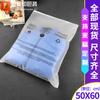 Bolsa con cierre para ropa bolsa de plástico ropa bolsa de embalaje para comercio exterior palabras de advertencia bolsa esmerilada 16 Seda 50 * 60cm venta al por mayor
