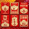 2026 Año del Caballo Sobre Rojo Nuevo Creativo Dorado Dibujos Animados Caballo Dorado Zodiaco Festival de Primavera Paquete Rojo Bolsa Pequeña Roja de Año Nuevo