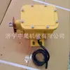 Interruptor de desviación, sensor de desviación, dispositivo de corrección, suministrado por Zhongsheng Machinery, eficiente y de alta calidad garantizada