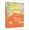 País Hormiga Domingo Shengye Zhuyin Edición Libro de Texto Chino Obras Seleccionadas de Escritores Literatura Infantil Libro de Cuentos para Leer