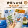 Difusores de fragancia creativos hechos a medida, aromas de larga duración, eliminadores de olores para coche, adornos colgantes, fragancias para ropa y accesorios para coche con formas únicas