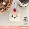 Pingente de Boneca Cachorrinho de Pelúcia Fofo Chaveiro de Mochila para Menina Boneca Pingente Versátil Boneca Ornamento de Alto Valor