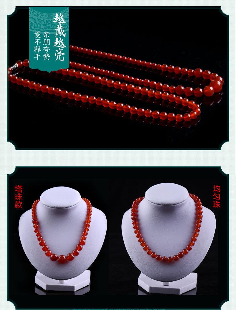 智贝详情图_4红玛瑙项链女天然玛瑙水晶玉石吊坠女款民族风送妈