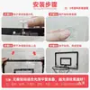 Aro de Baloncesto para Casa para Clavar Aro de Baloncesto para Pie Soporte de Baloncesto Pequeño Aro de Baloncesto para Niños de Exterior Montaje en Pared Interior y Exterior Instalación sin Taladrar