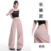 Jeans Rosa Scimitar de Perna Reta Feminino 2025 Novo Solto de Cintura Alta Emagrecedor Verão Calças de Perna Larga Caídas