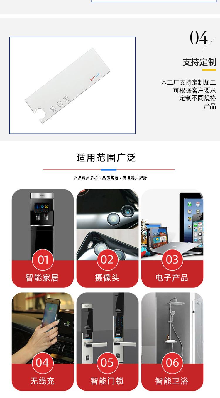 生星旺详情_06