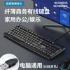 Teclado de computador externo USB Acer doméstico à prova d'água para escritório desktop universal com fio furo redondo PS2 cabeça redonda para notebook