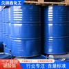 Lubricante de Trietanolamina Borato Anti-Óxido Lubricante de Trietanolamina Borato Resistente al Óxido