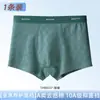 Ropa interior para hombre, algodón Clase A, talla grande, para adolescentes y niños jóvenes, diseñada para la etapa de crecimiento, bóxers ajustados, ropa interior para hombre de alta calidad