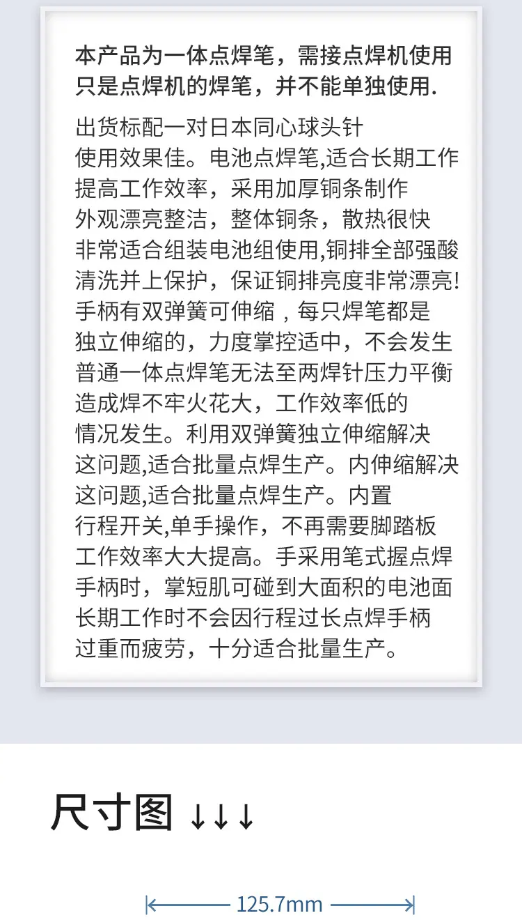 详情页_02