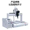 Máquina de Limpieza por Plasma de Superficie con Batería de Litio Cuadrada Disponible en Stock para Mejorar la Adhesión del Material Pistola de Pulverización de Plasma
