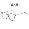 2024 Nuevas gafas TR90 ultraligeras con montura grande y redonda en marrón frío para mujer, gafas para miopía con montura antiluz azul.