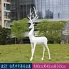 Escultura geométrica de veado pintada em fibra de vidro para exterior, adequada para pátios, parques, gramados residenciais e decorações de paisagismo com animais.