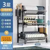 Estante de cocina de doble capa para platos, estante de almacenamiento multifuncional para encimera para tazones, palillos, cuchillos y platos