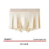 Ropa Interior para Hombre Seda de Hielo Niños Mayores Lujo Ligero Satén Seda de Morera Transpirable Verano Bacteriostático Boxer