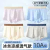 Roupa Íntima para Adolescentes de 10 a 15 Anos, Estilo Verão Fino, Seda Gelada, Respirável, Não Aperta, Forro de Algodão Classe A, para Meninos Mais Velhos