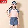 Traje de baño para niños y niñas, novedad de verano de 2024, de una pieza, con protección solar, con esquinas planas, para piscina, deportes y estudiantes.