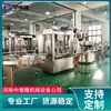 Equipamentos de Processamento de Mel Incluindo Filtração-Descristalização-Esterilização-Envasamento Linha de Produção Automática de Envasamento de Mel Integrada