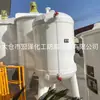 Tanque de Medición por Vacío Pp/Pph, Tanque Amortiguador de Vacío, Tanque de Alto Nivel de Vacío, Tanque Receptor de Vacío, Tanque de Vacío de Plástico