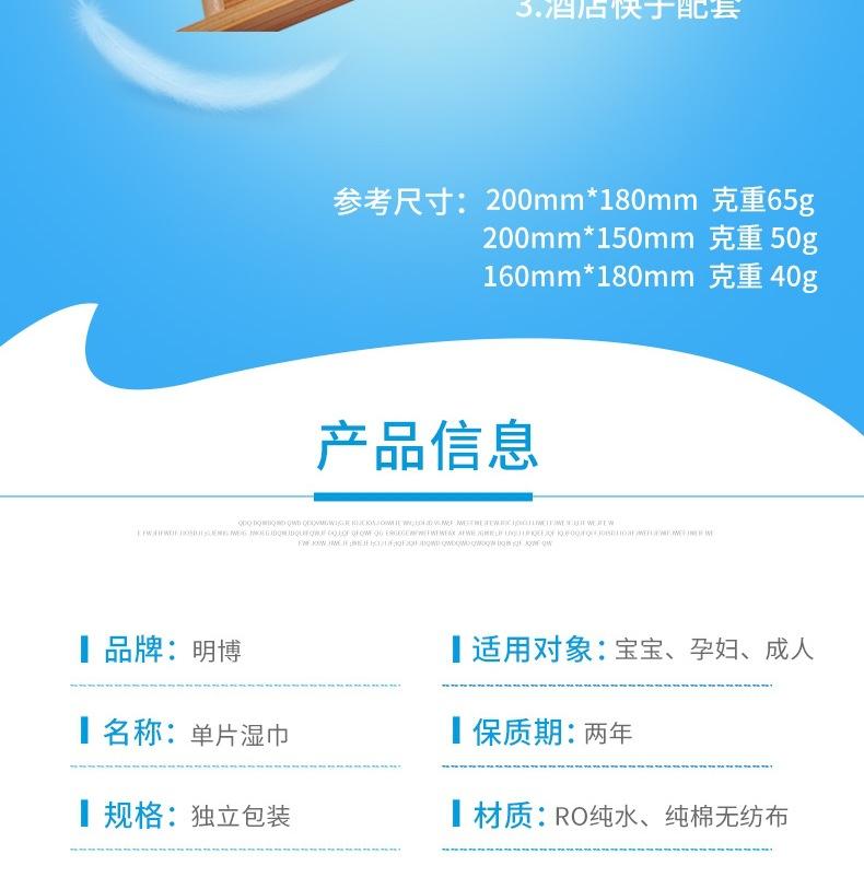 详情3-1（单片）_005.jpg