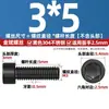 Tornillos de cabeza cilíndrica con hexágono interior de acero inoxidable 304 negro, tornillos de cabeza avellanada con hexágono interior, tornillos de cabeza avellanada y pernos M2-M8