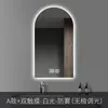 Espejo de Baño Inteligente Creativo con Forma de Arco Espejo LED Especial con Forma para Baño Espejo de Tocador de Pared con Antivaho para Baño