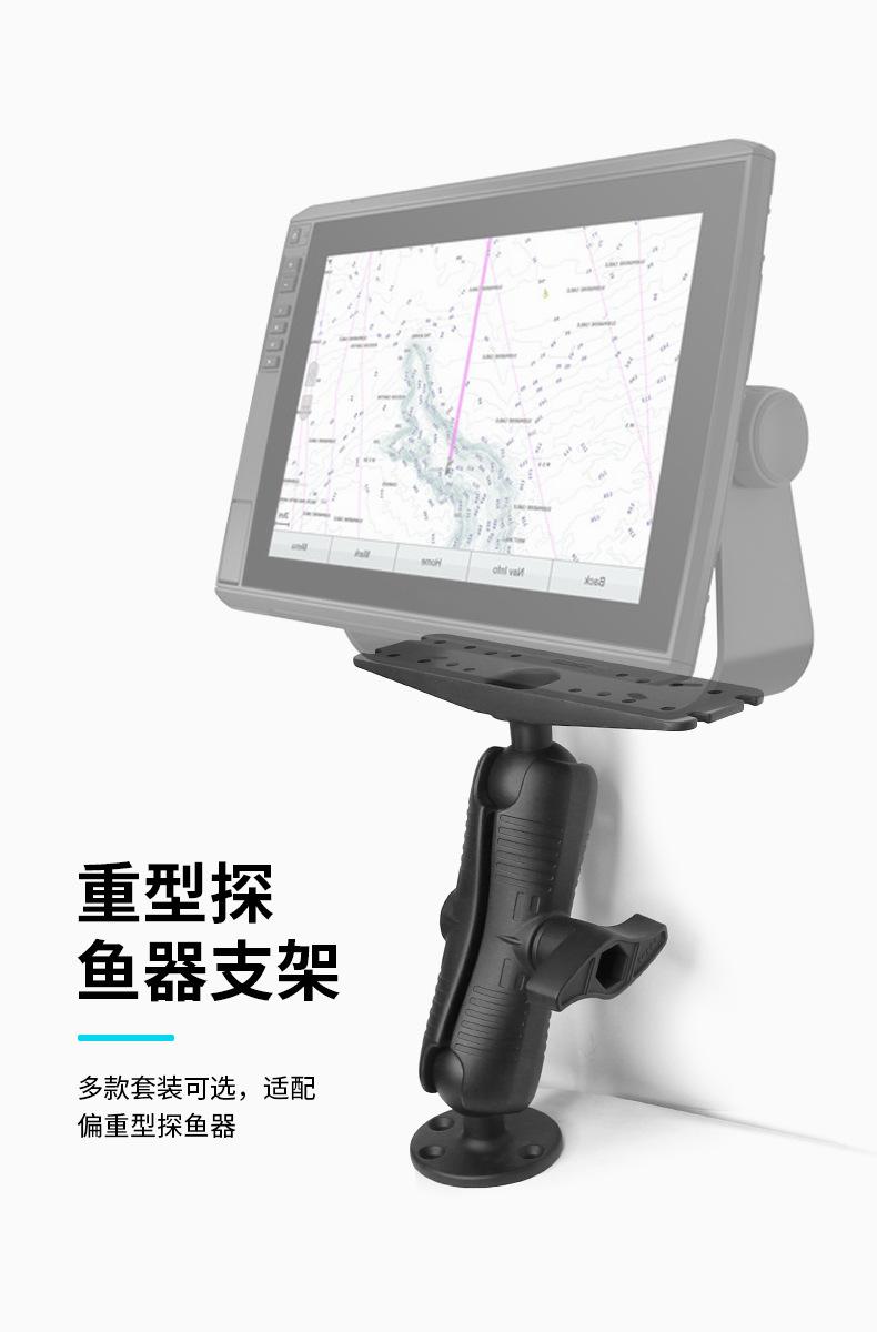 XQ--重型探鱼器支架==详情页_01