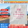 Bolsas Tejidas de Plástico para Uso Subterráneo, Ignífugas y Antiestáticas, Venta al Mayoreo de Bolsas Tejidas de Polipropileno para Minería
