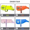 Colete refletor para animais de estimação para uso noturno, anti-perda para cães, adequado para todas as estações, feito de tecido Oxford, resistente ao desgaste e a rasgos, adequado para cães pequenos, médios e grandes