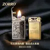 [Entre em contato com o atendimento ao cliente para ajustar o preço] Máquina de querosene Zorro ultrafina de latão, gravação de precisão, suporta dropshipping multi-plataforma e controle de preço, 58