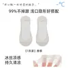 Calcetines tipo tobilleros de seda helada para mujer, antideslizantes, invisibles, con suelas de algodón puro, calcetines finos de verano de corte bajo, calcetines cortos ultradelgados para mujer