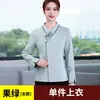 Ropa de trabajo de manga larga para mujer para catering, restaurante de té estilo chino, hotel, restaurante, personal de recepción de restaurante de hot pot, uniforme de trabajo de otoño e invierno