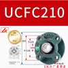 Rodamiento de rótula con carcasa Lk Ucfc204Fc205Fc206Fc207Fc208Fc209Fc210 Carcasa de rodamiento