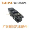 4602535AC Vidro de Carro Dodge Jeep Chrysler Interruptor de Controle do Levantador de Vidro 4602535AG
