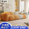 Sofá Patchwork Color Crema, Sofá de Gelatina Minimalista Nórdico, Resistente a Arañazos de Gato para Apartamento Pequeño, Sofá Nube de Fila Recta para Sala de Estar