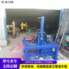 Máquina todo en uno para reparación de placa de presión ocular de enderezamiento y expansión, máquina de corrección con rueda de hebilla de placa de andamio, máquina de corrección y reparación de extracción de pasador de travesaño