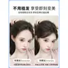 Pelusa de Cabello Flequillo Ocho Caracteres Pieza de Peluca Línea de Cabello Frontal Femenina Parche para la Frente Natural y Ligero Cabello Real Pieza de Repuesto Esponjosa