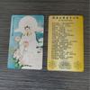 Impresión Profesional de Tarjetas Protectoras, Tarjetas de Karma, Tarjetas de Paz del Sutra del Corazón del Bodhisattva, Tarjetas de Mérito para Ofrecer a Buda, Tarjetas con Imagen de Buda, Tarjetas de Buda Personalizadas