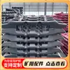 Cuchillas Rascadoras Forjadas, Accesorios para Transportadores Rascadores Subterráneos, Material 27Simn para Minas de Carbón, Cuchillas Rascadoras para Máquina de Transferencia de Canaletas
