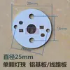 Lâmpada LED Imitation Lumens de Alta Potência 1W3 Watt 1 Peça 3 Peças Placa de Circuito Impresso PCB Base de Alumínio Acessórios de Iluminação CQ-LV