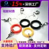 Anillo de Sellado de Silicona Junta Tórica con un Diámetro de 2.4, Adecuado para Pulseras, Llaveros, Broches de Langosta, Anillos de Silicona y Accesorios de Ropa