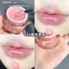Kekemood Mascarilla de Labios Nocturna Hidrata y Humecta, Aclara las Líneas de los Labios, Previene la Sequedad y el Agrietamiento, Cuida los Labios y Suaviza los Labios