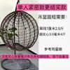 Reparación de cesta colgante material de ratán tejido silla colgante tejida a mano silla de ratán mecedora columpio tejido de plástico material tejido
