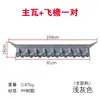 Nube Auspiciosa Mini Sello Inferior Sin Base Teja Estilo Huizhou Colgante de Pared para Alero Estilo Chino Superficie de Pared Decoración de Pared con Imitación Antigua Decoración de Pared con Cabeza de Caballo