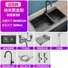 Fregadero Grande de un Solo Seno para Cocina, Uso Doméstico, Lavabo para Lavar Verduras de Acero Inoxidable 304, Fregadero Nano para Lavar Platos, Lavabo Bajo Encimera, Pileta para Lavar Verduras