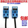 Chave de Proximidade Quadrada AC Duas Fios Sn04-Y1 Y2 90-250Vac 220V Sensor de Limite Metabo