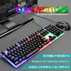 Precio especial limpieza stock teclado ratón USB con cable 2.4g inalámbrico traje teclado ratón ratón individual